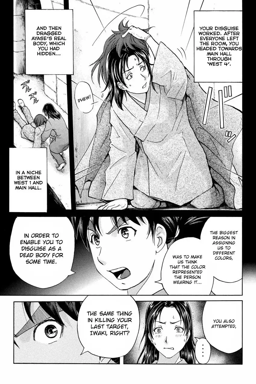 Kindaichi Shounen no Jikenbo R Chapter 47 13